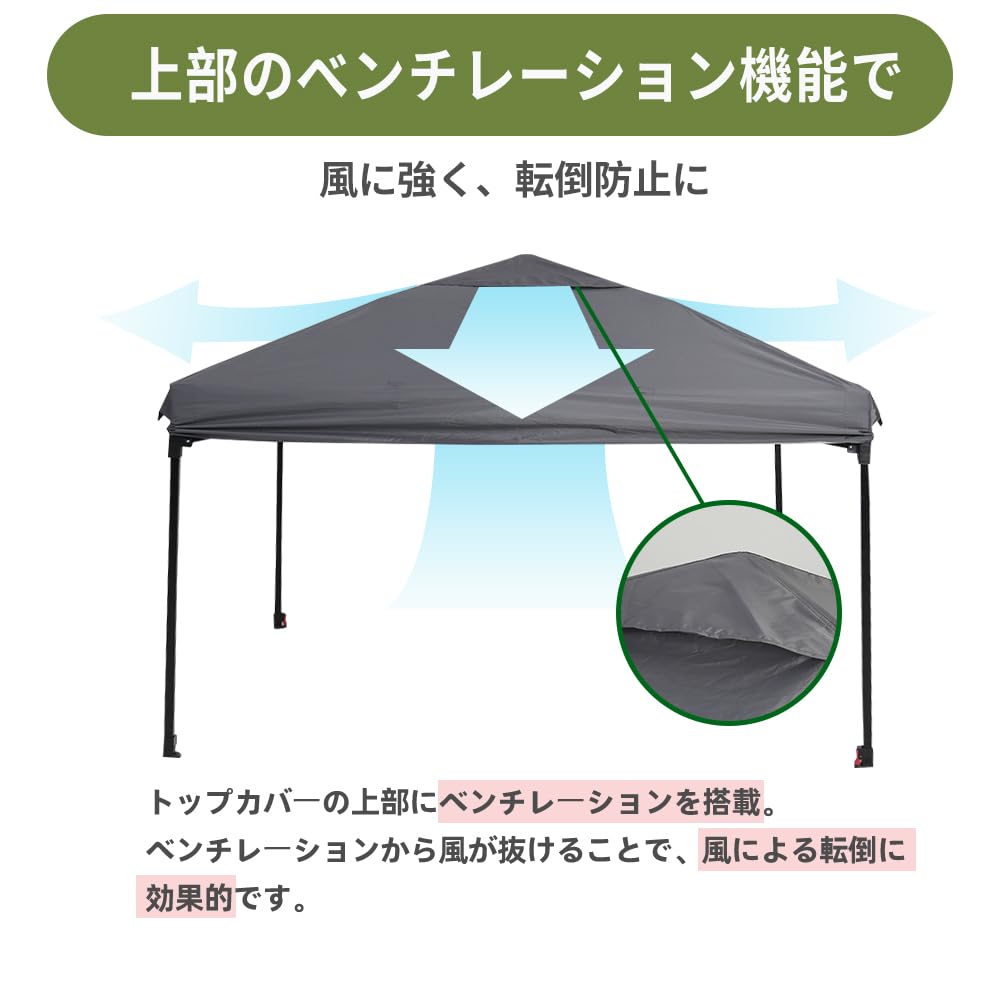 Amazon | MonoRaku ワンタッチタープテント【センターロック/一体型式
